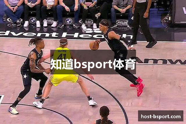 知道bsport体育